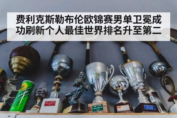 table tennis trophy